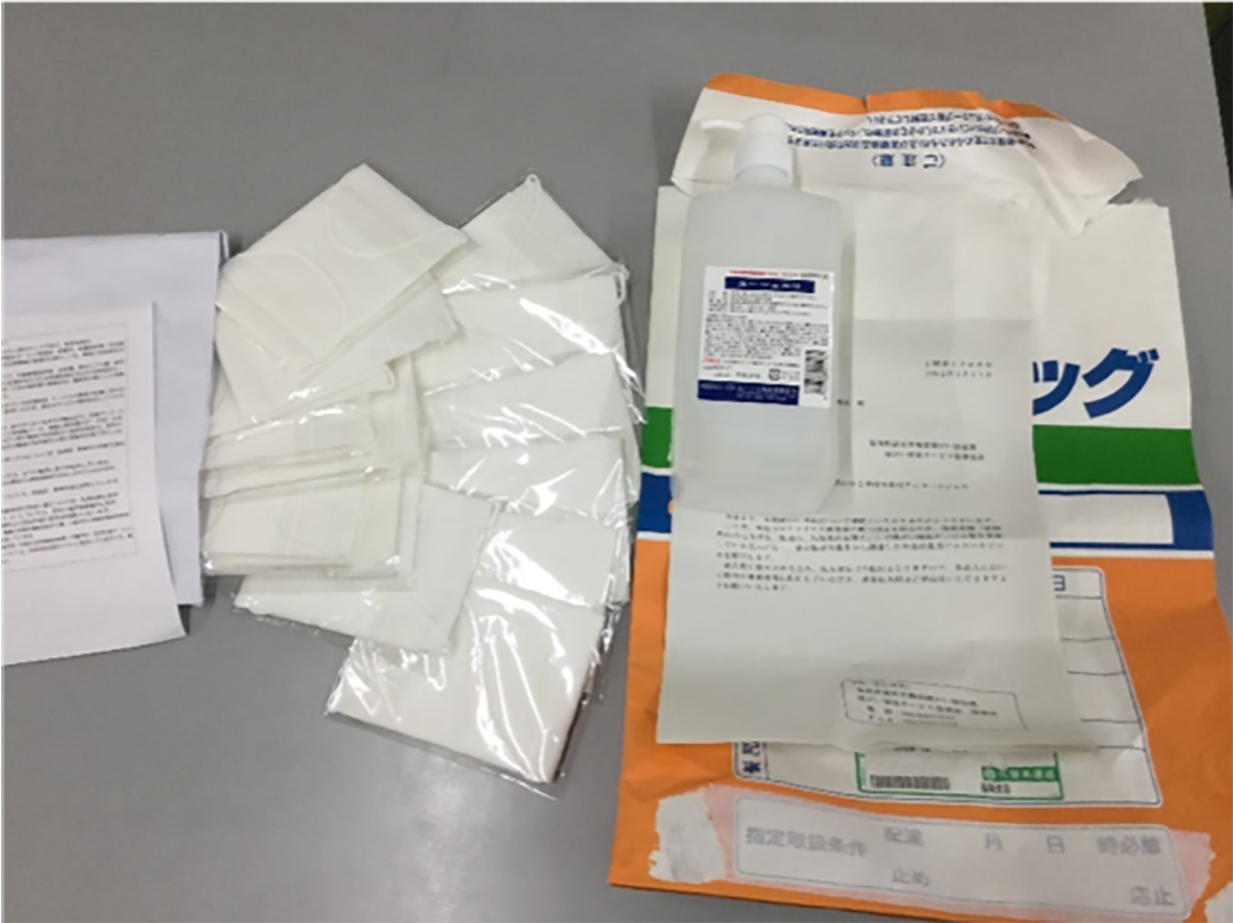 厚生労働省と福岡県から有り難いお届け物が届きました。